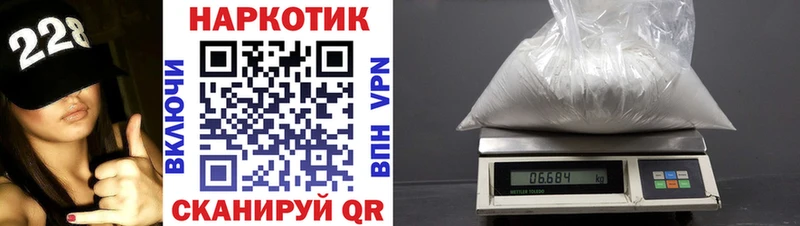 Продажа наркотиков Вышний Волочёк Галлюциногенные грибы  КОКАИН  Меф мяу мяу  ГАШ 