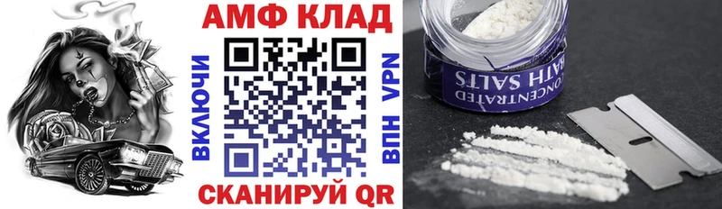 АМФЕТАМИН Premium  где купить   Вышний Волочёк 