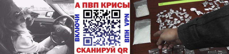 Alpha PVP Соль  Вышний Волочёк 