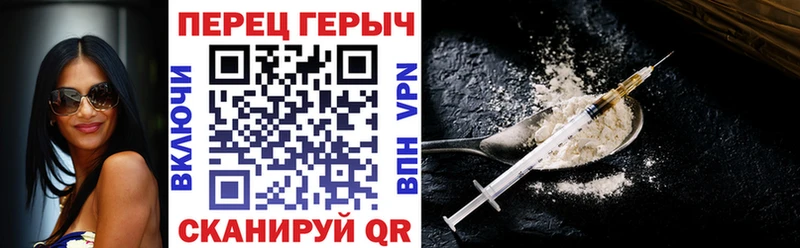 Героин герыч  Вышний Волочёк 