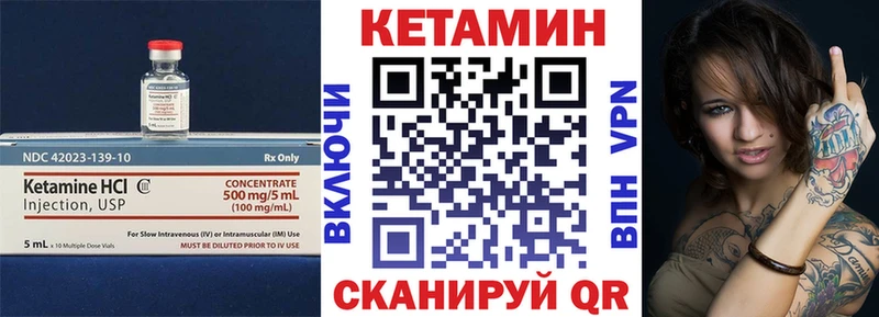 КЕТАМИН ketamine  дарнет шоп  Вышний Волочёк 