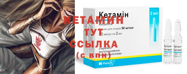 гашиш Бронницы