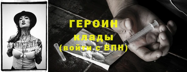 соль ск Волоколамск