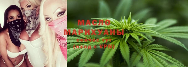 гашишное масло Киреевск