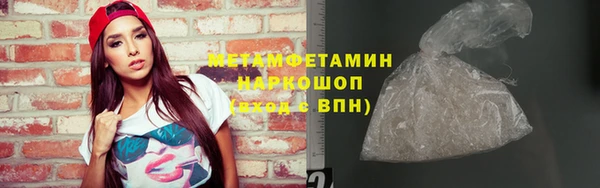 мяу мяу кристалл Верхний Тагил