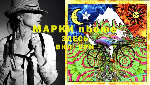 мефедрон Богородск