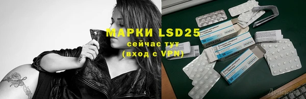 мет Бугульма