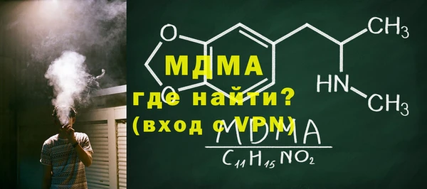 мефедрон Богданович
