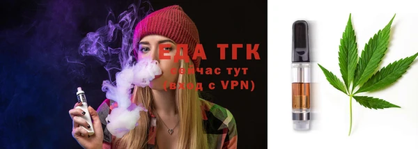 мяу мяу кристалл Верхний Тагил