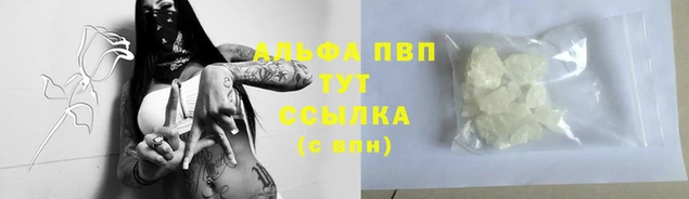 мяу мяу кристалл Верхний Тагил