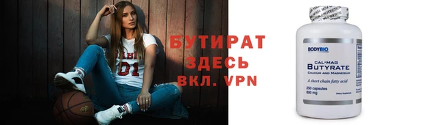мяу мяу кристалл Верхний Тагил