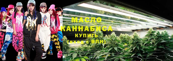 мяу мяу кристалл Верхний Тагил