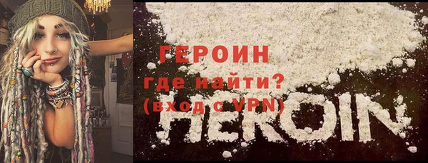 мяу мяу кристалл Верхний Тагил