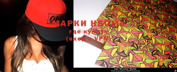 мяу мяу кристалл Верхний Тагил
