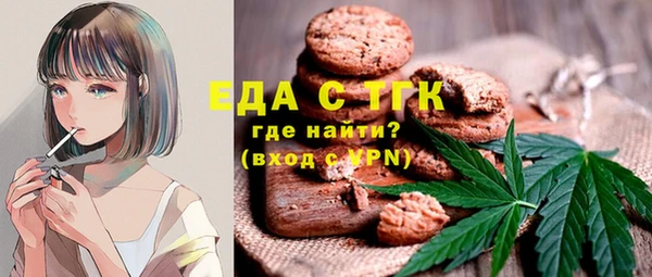 прущая мука Верхнеуральск