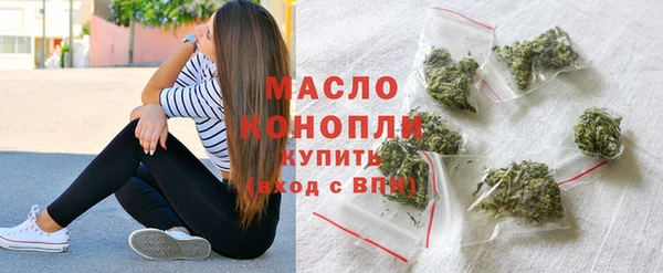 мяу мяу кристалл Верхний Тагил