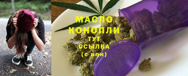 соль ск Волоколамск