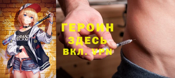 мяу мяу кристалл Верхний Тагил