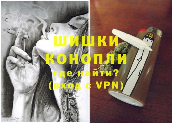 мяу мяу кристалл Верхний Тагил