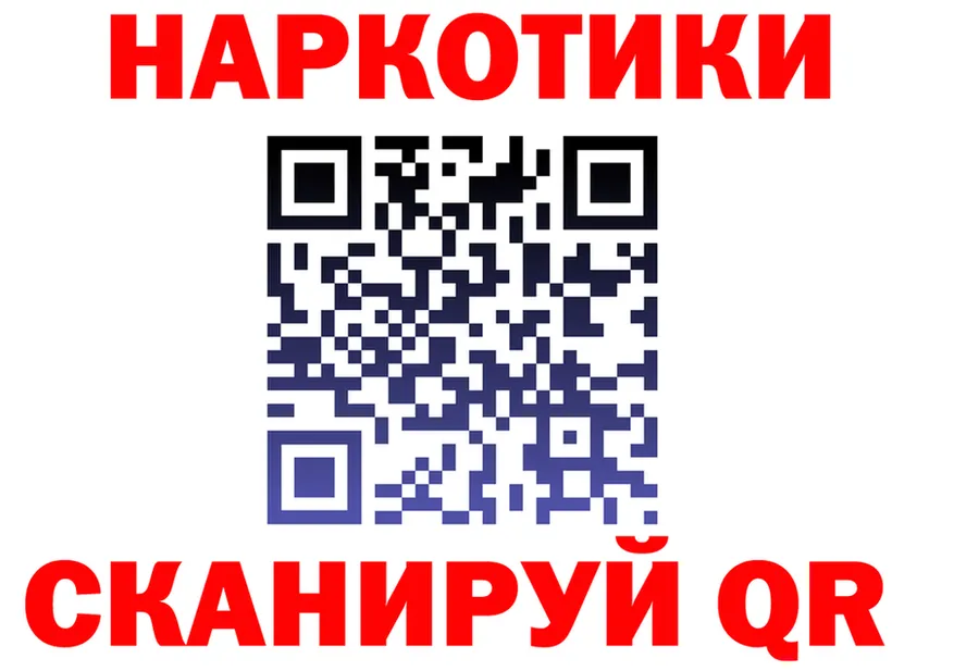 Альфа ПВП VHQ ONION площадка MEGA Вышний Волочёк