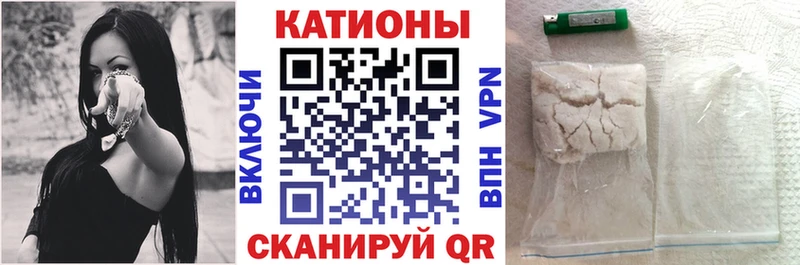 МЯУ-МЯУ кристаллы  Вышний Волочёк 