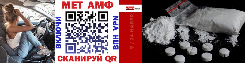 Метамфетамин винт  Вышний Волочёк 