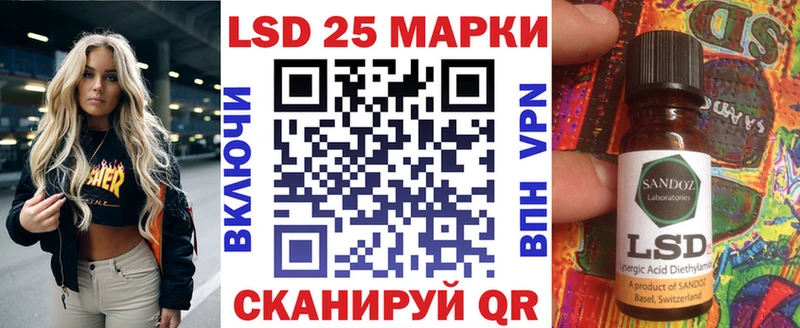 ссылка на мегу онион  Вышний Волочёк  Марки 25I-NBOMe 1500мкг 