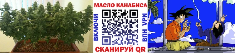 Дистиллят ТГК жижа  Вышний Волочёк 