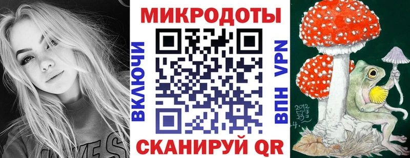 Галлюциногенные грибы MAGIC MUSHROOMS  Вышний Волочёк 